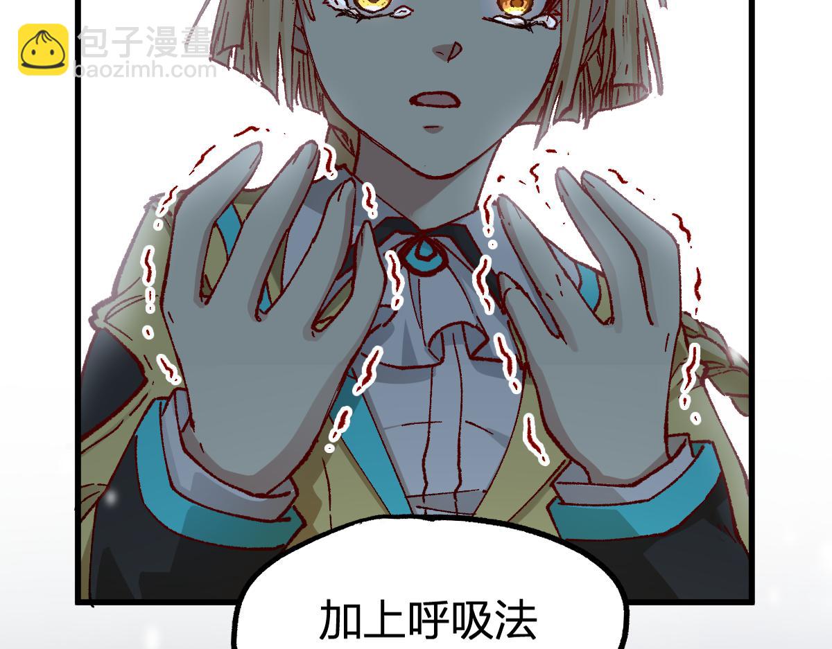 🍱圣墟 第235话 豪赌！！ 第28页