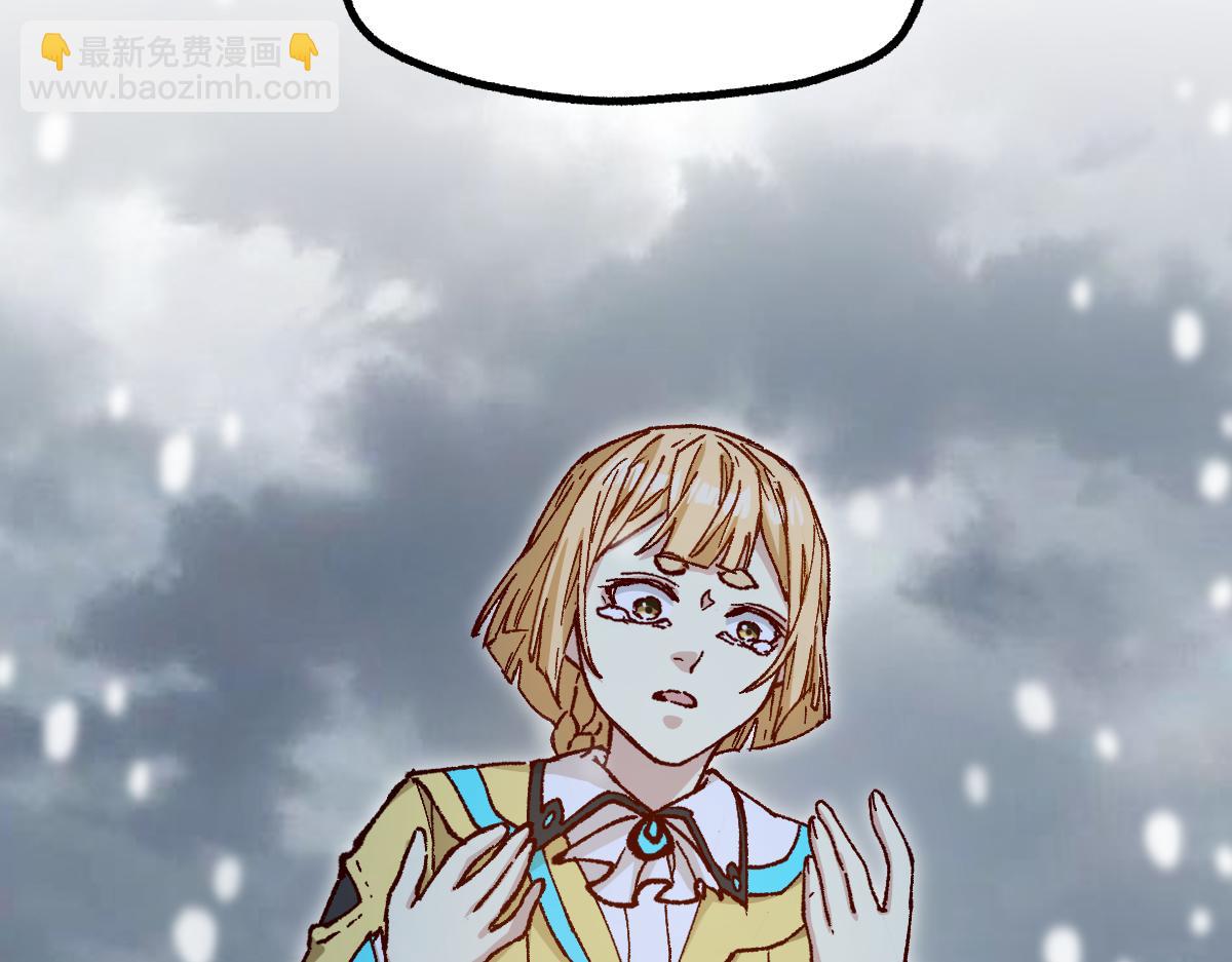 🍱圣墟 第235话 豪赌！！ 第29页