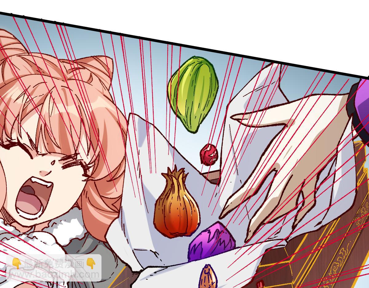 🍱圣墟 第237话 大雷音寺古刹！！？ 第15页