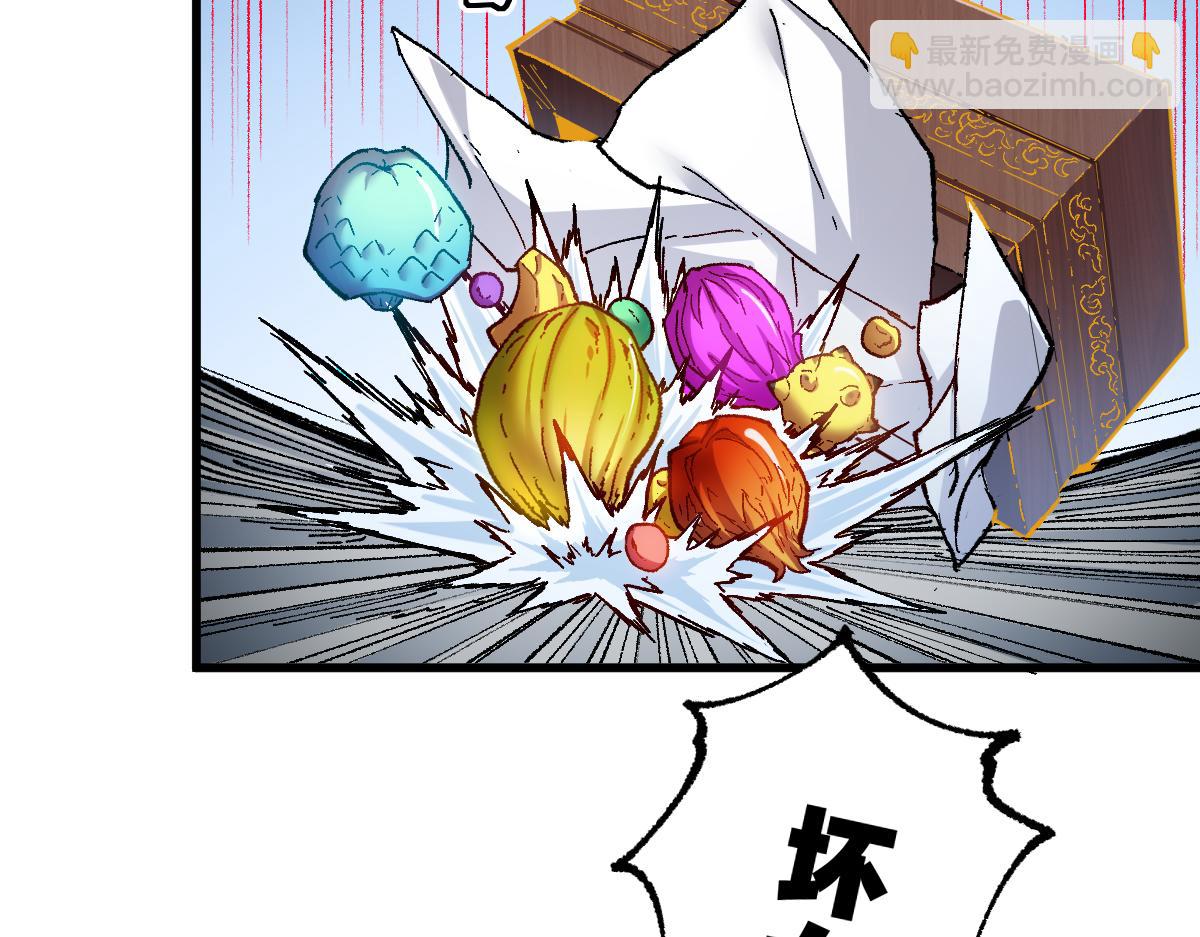 🍱圣墟 第237话 大雷音寺古刹！！？ 第17页