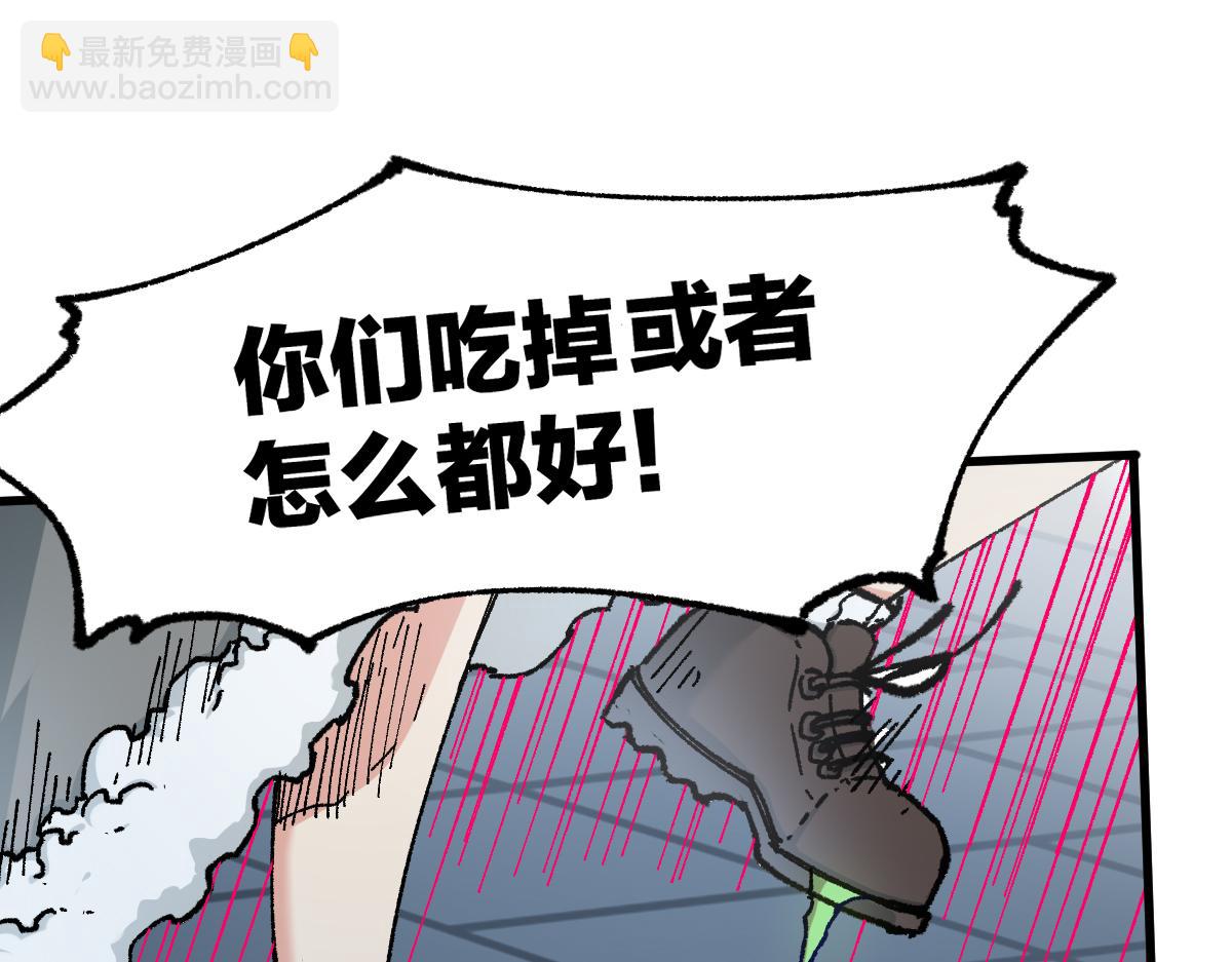 🍱圣墟 第237话 大雷音寺古刹！！？ 第24页