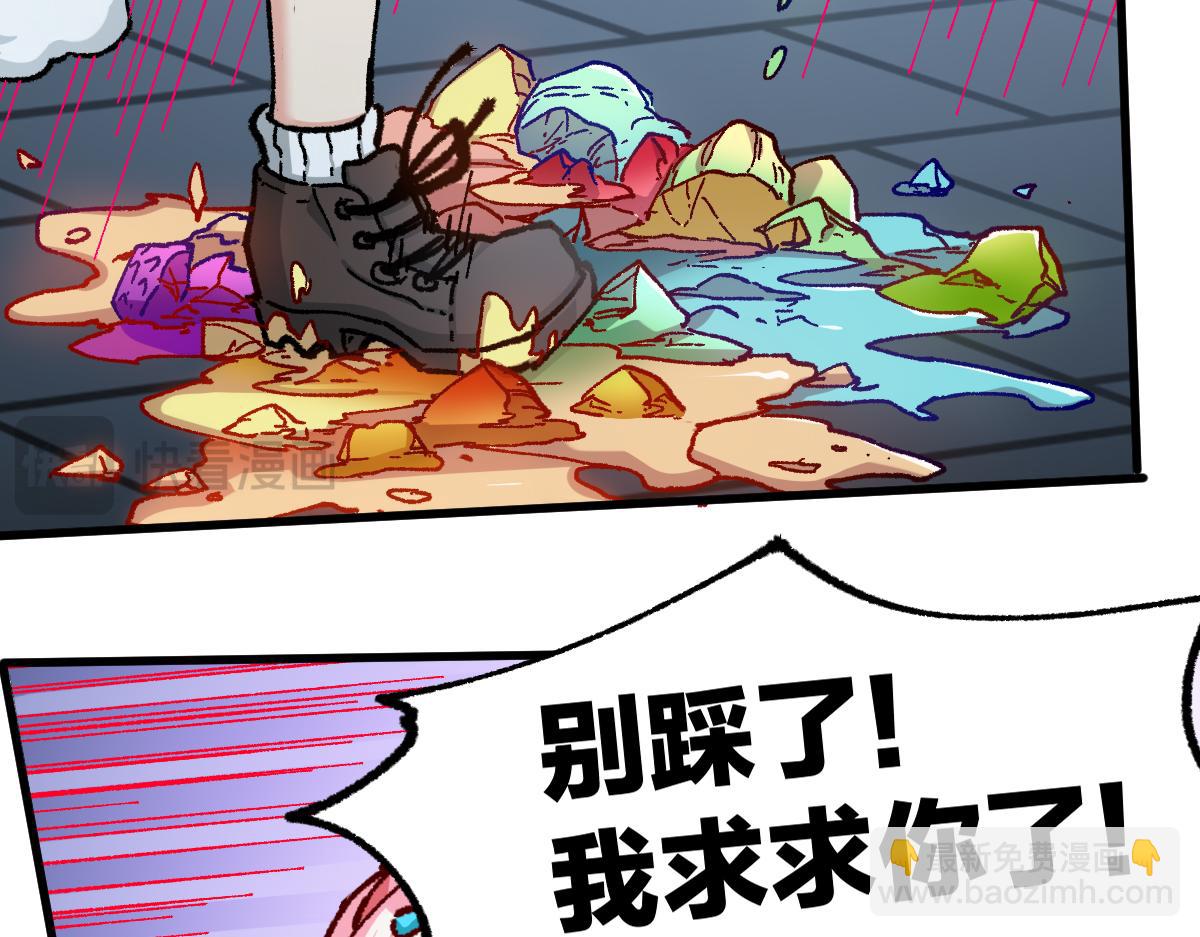 🍱圣墟 第237话 大雷音寺古刹！！？ 第25页