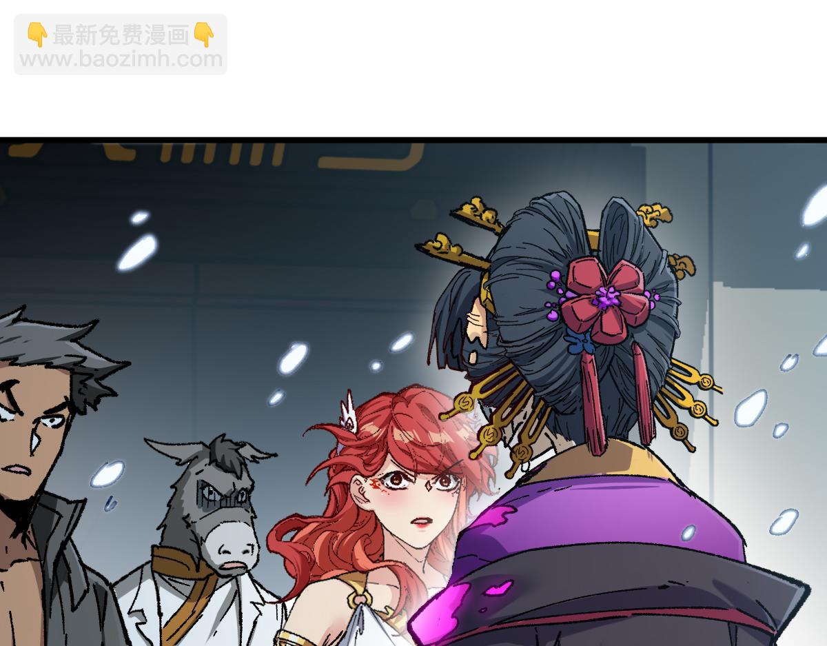🍱圣墟 第237话 大雷音寺古刹！！？ 第32页