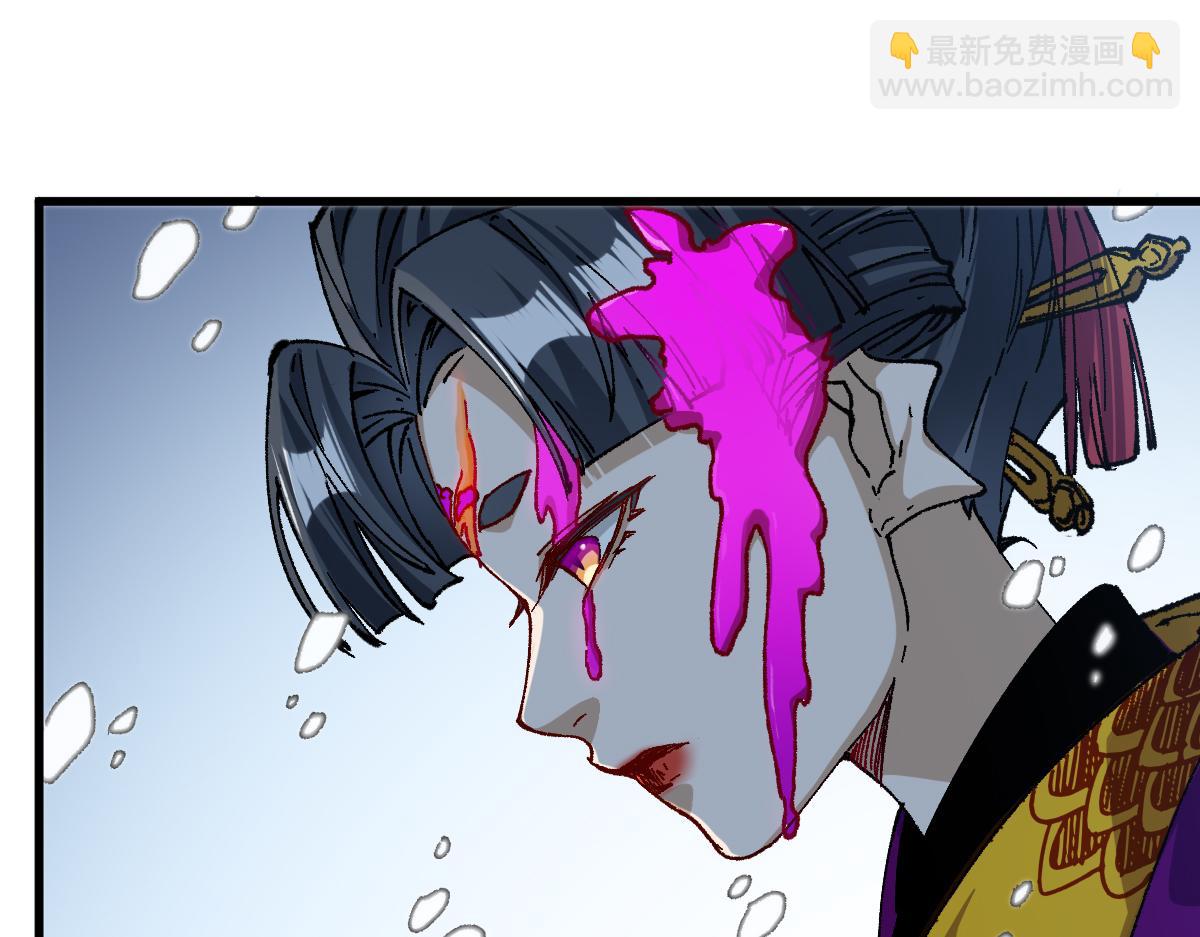 🍱圣墟 第237话 大雷音寺古刹！！？ 第35页
