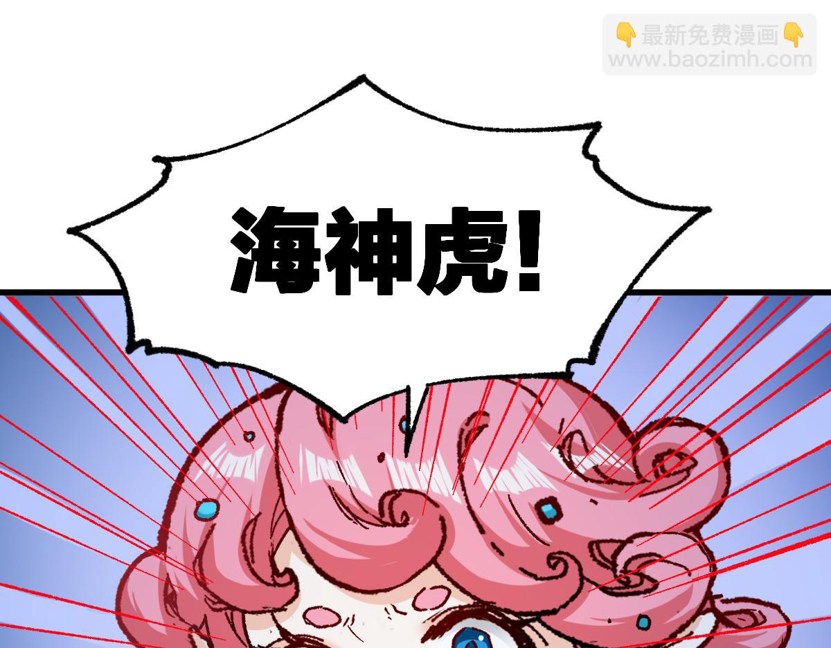 🍱圣墟 第237话 大雷音寺古刹！！？ 第47页