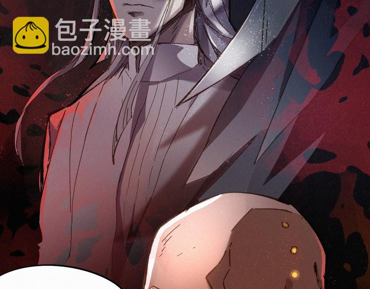 🍱圣墟 第24话 异人三天王 第20页