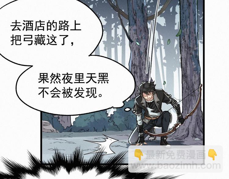 🍱圣墟 第24话 异人三天王 第37页
