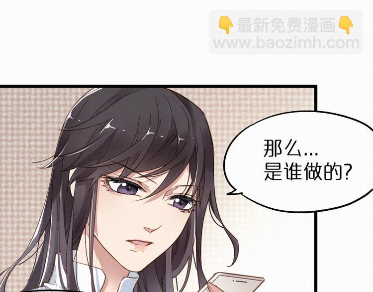 🍱圣墟 第24话 异人三天王 第8页