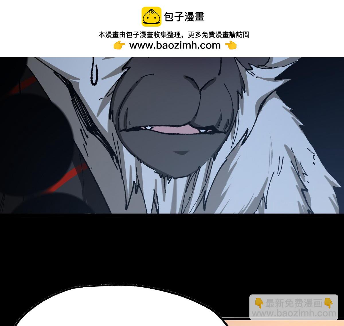 🍱圣墟 第239话 知识改变命运！ 第2页