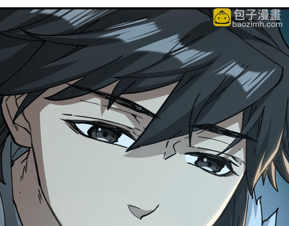 🍱圣墟 第239话 知识改变命运！ 第30页