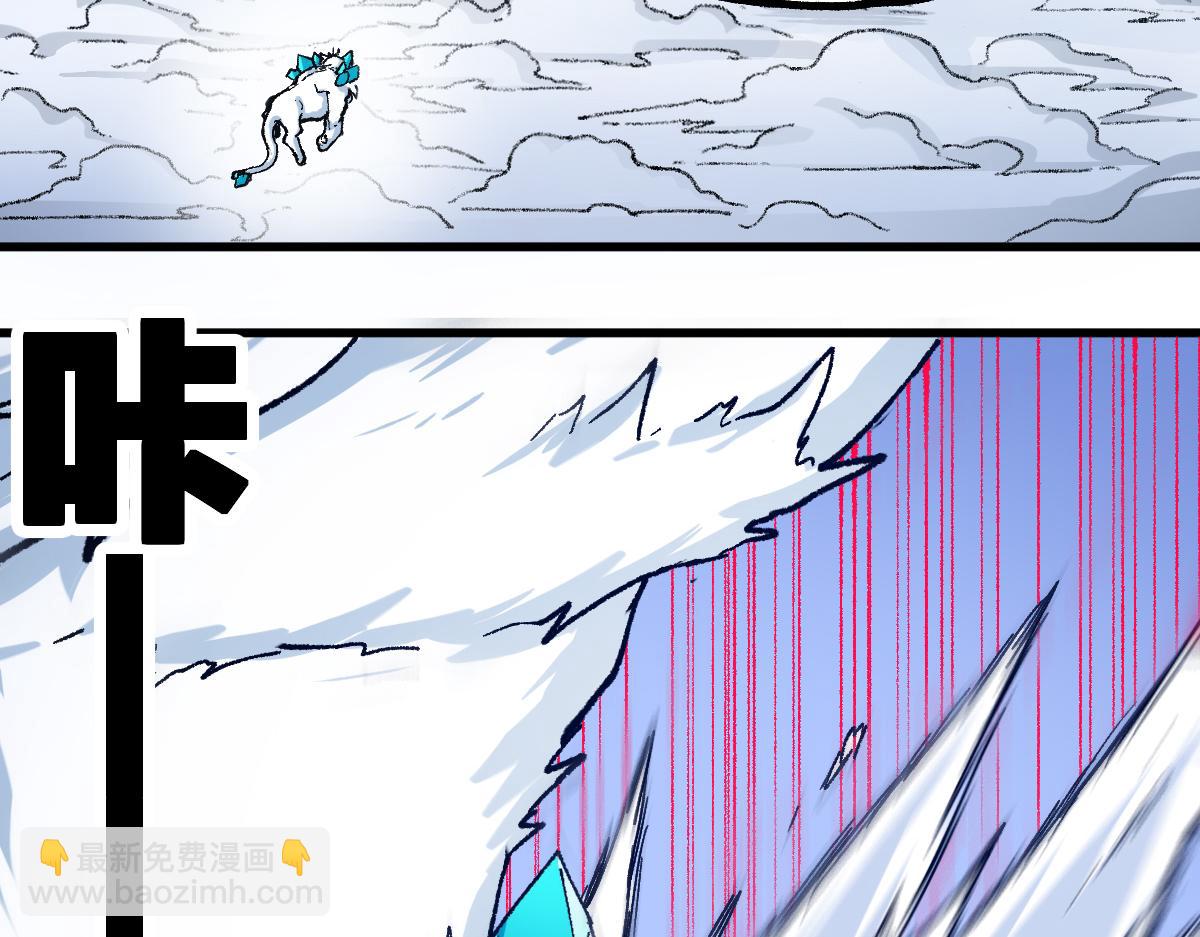 🍱圣墟 第239话 知识改变命运！ 第34页