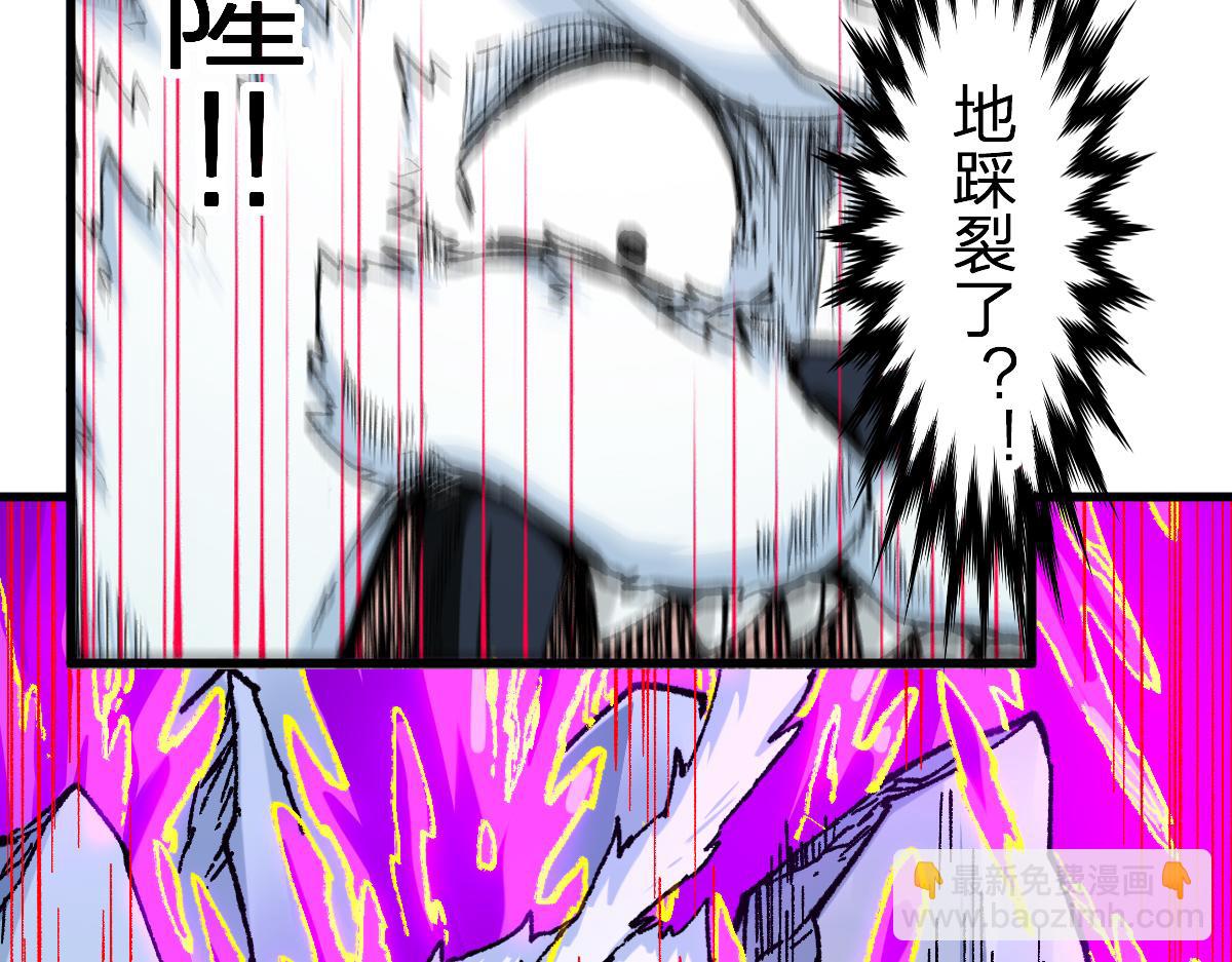 🍱圣墟 第239话 知识改变命运！ 第39页