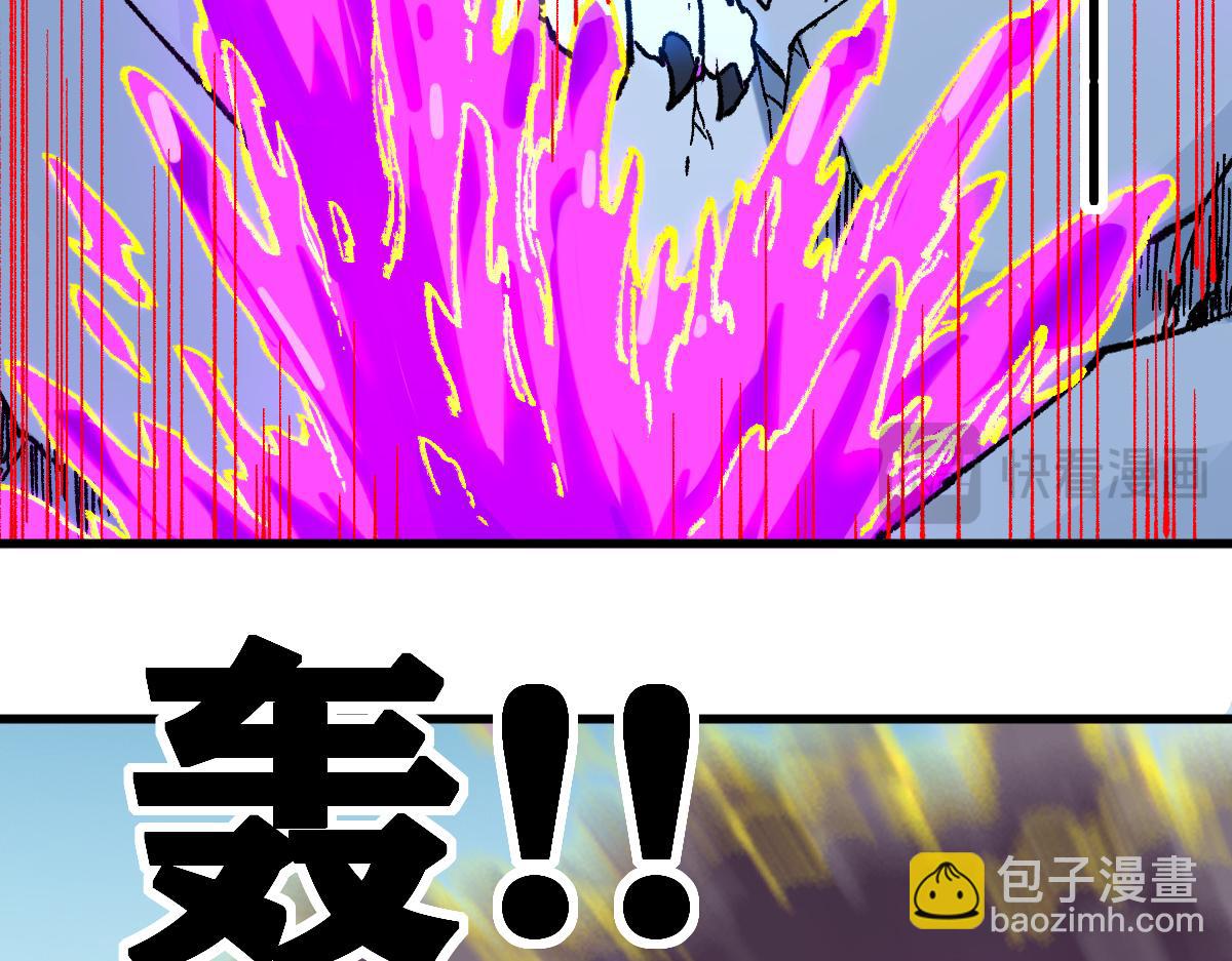 🍱圣墟 第239话 知识改变命运！ 第41页