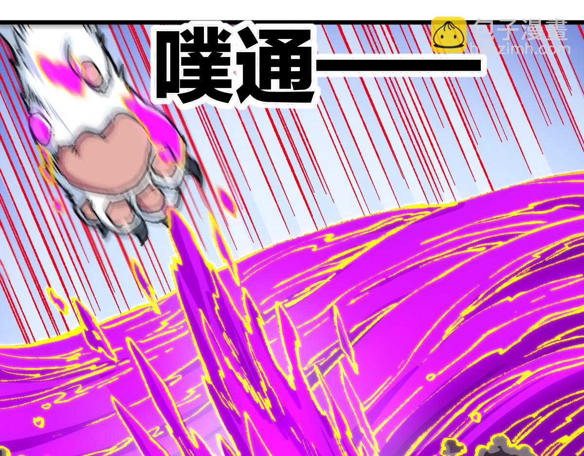 🍱圣墟 第239话 知识改变命运！ 第45页