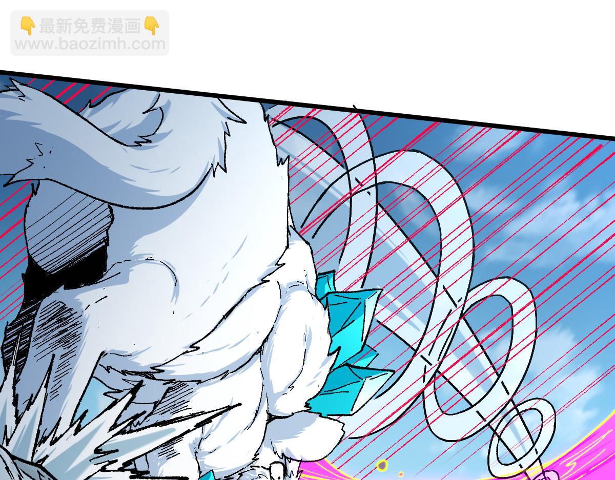🍱圣墟 第239话 知识改变命运！ 第47页