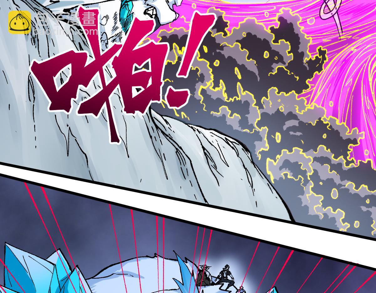 🍱圣墟 第239话 知识改变命运！ 第48页