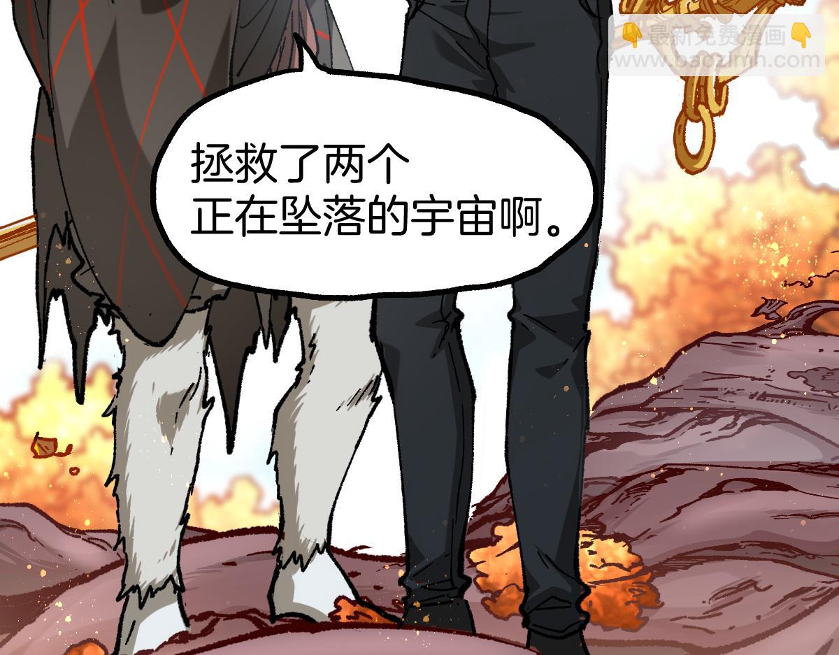 🍱圣墟 第241话 套娃！！ 第25页
