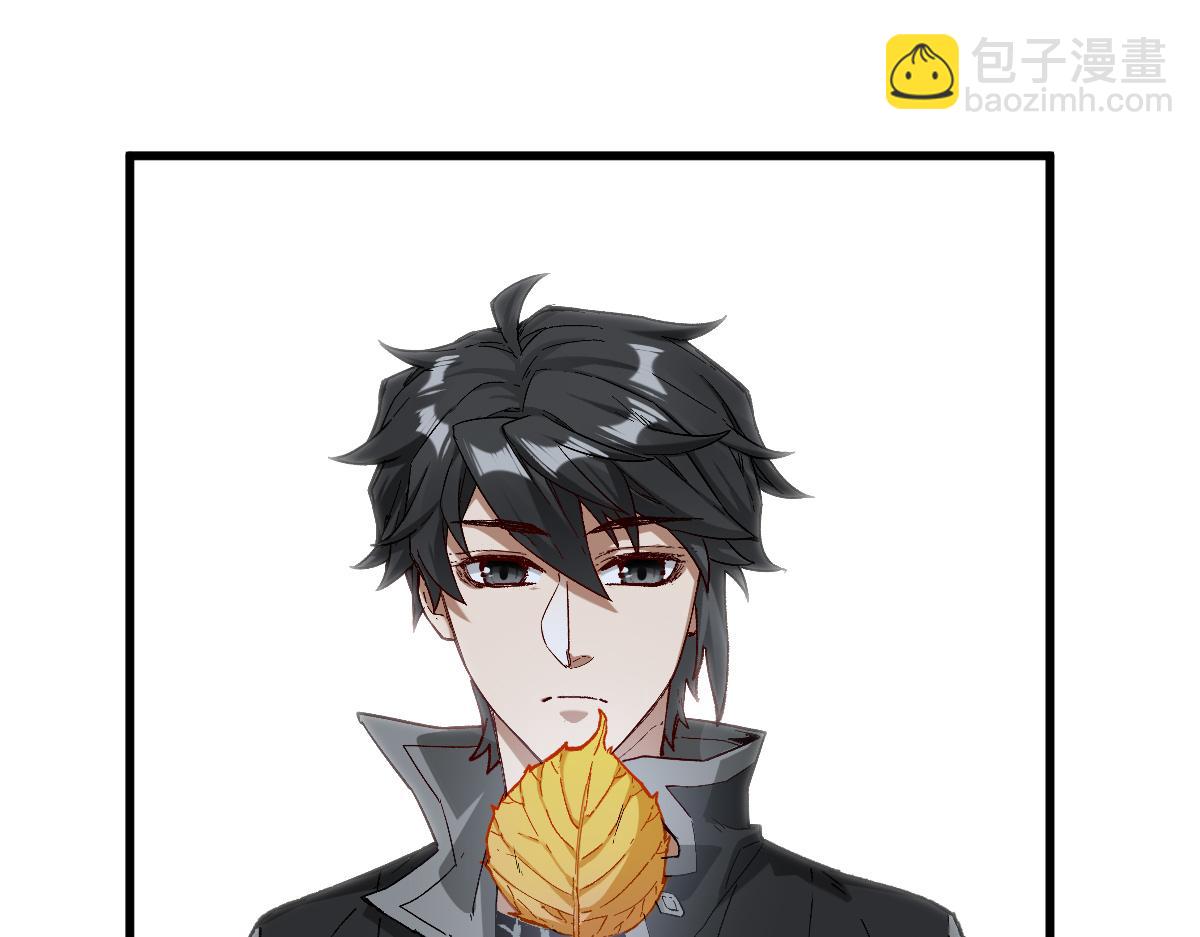 🍱圣墟 第241话 套娃！！ 第27页