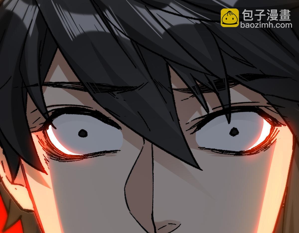 🍱圣墟 第241话 套娃！！ 第32页