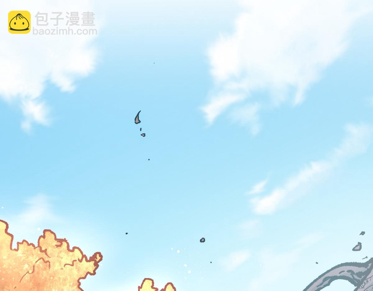 🍱圣墟 第241话 套娃！！ 第4页