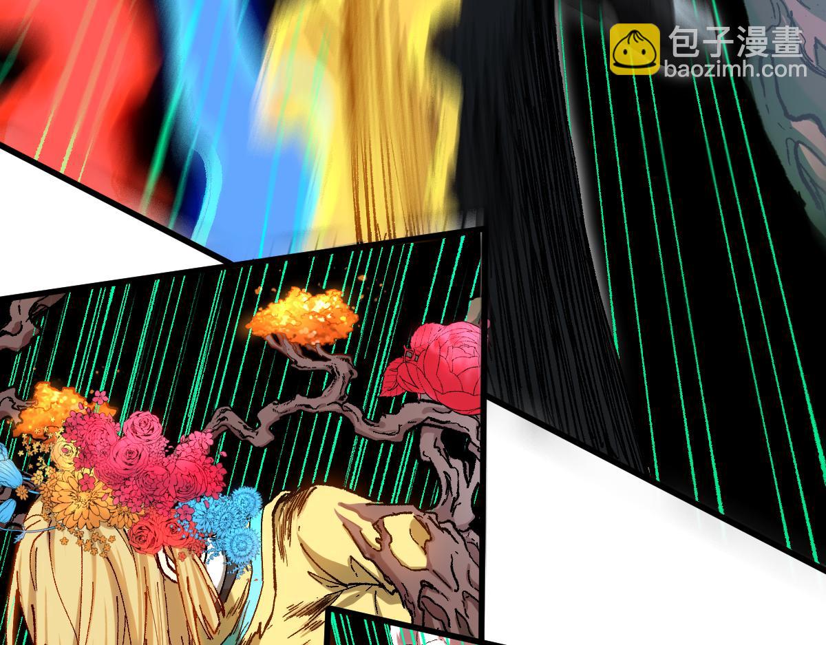 🍱圣墟 第241话 套娃！！ 第47页