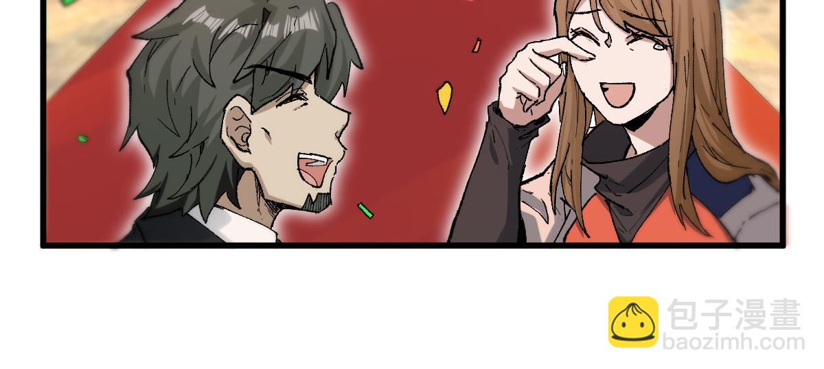 🍱圣墟 第243话 摆烂万岁！ 第26页