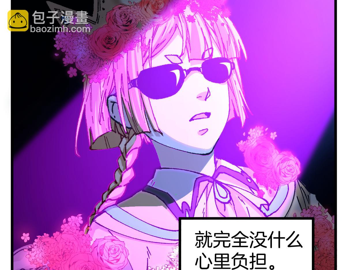 🍱圣墟 第243话 摆烂万岁！ 第28页