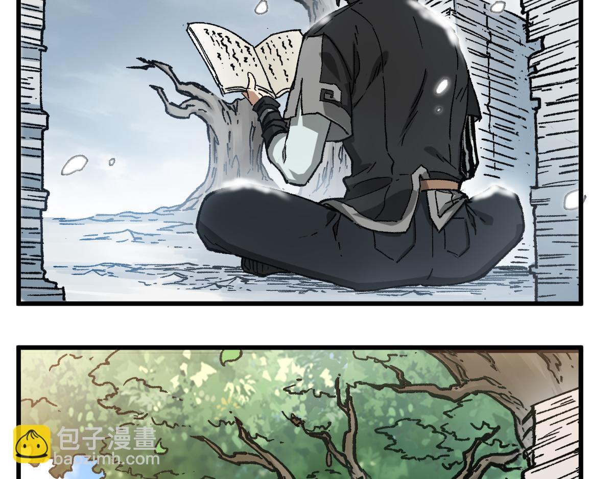 🍱圣墟 第243话 摆烂万岁！ 第39页