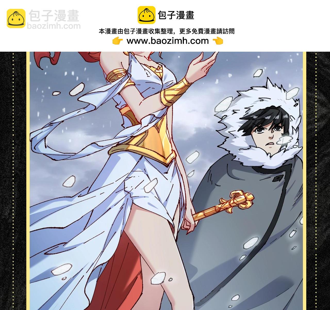 🍱圣墟 第1期 搞点事：老婆赏析（未完待续） 第11页