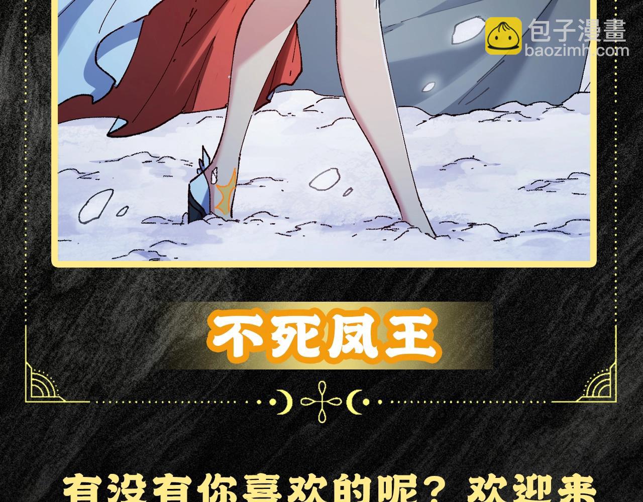 🍱圣墟 第1期 搞点事：老婆赏析（未完待续） 第12页