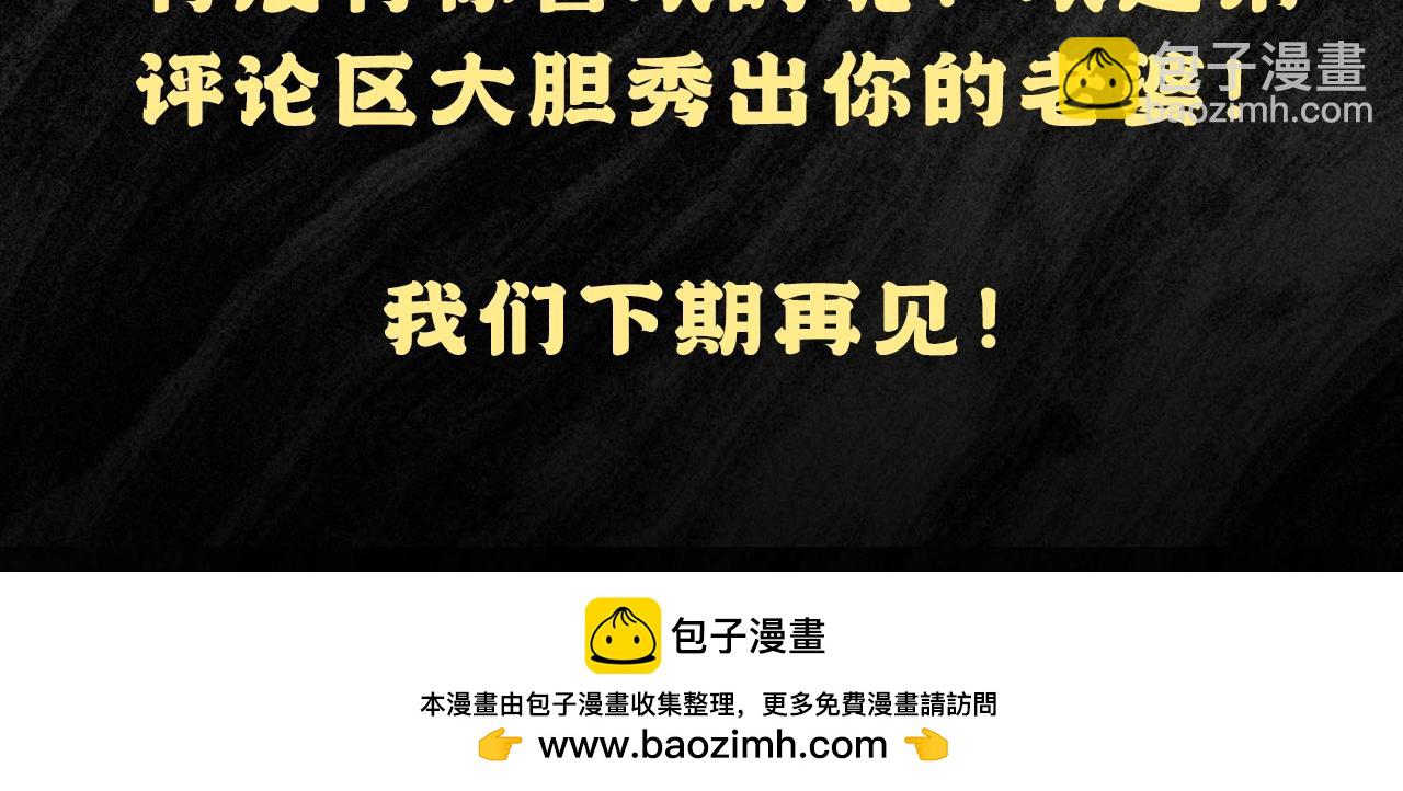 🍱圣墟 第1期 搞点事：老婆赏析（未完待续） 第13页
