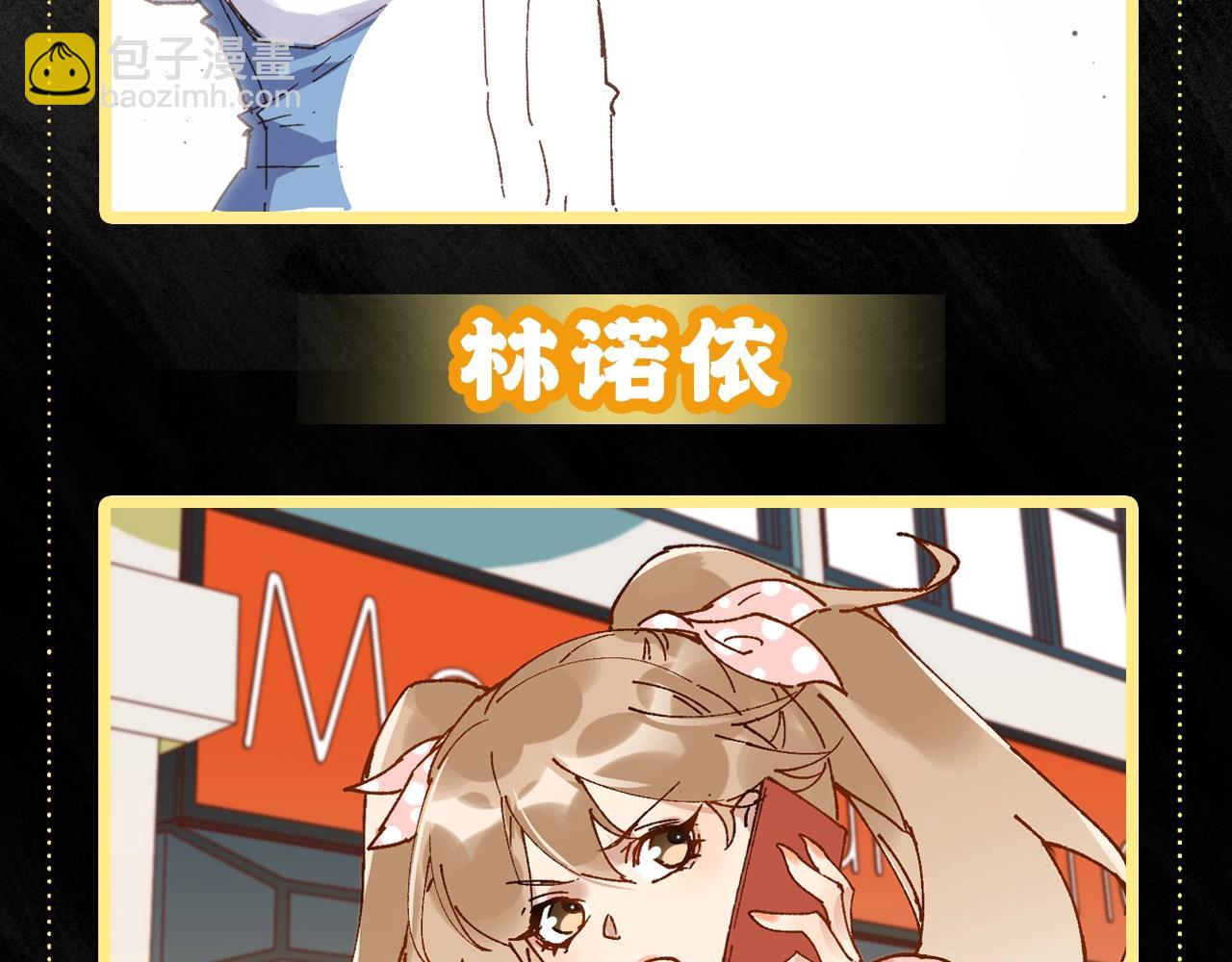 🍱圣墟 第1期 搞点事：老婆赏析（未完待续） 第8页