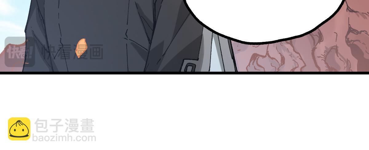 🍱圣墟 第245话 域外生物？！ 第14页