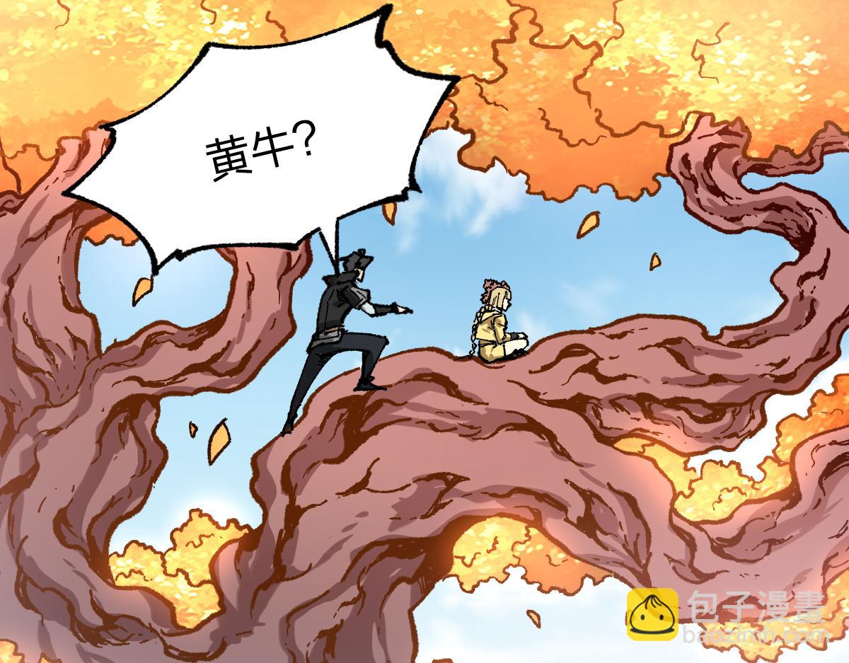 🍱圣墟 第245话 域外生物？！ 第24页