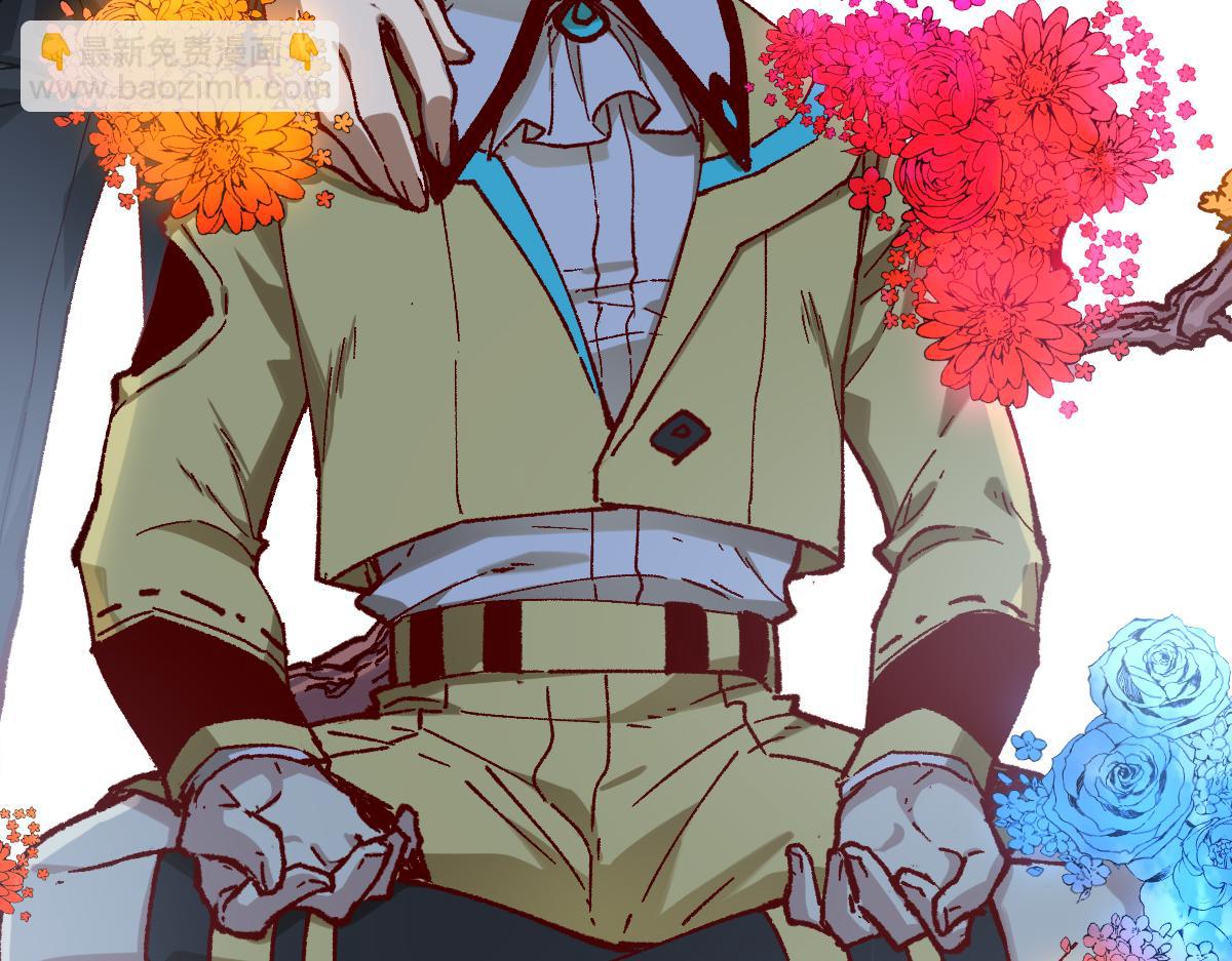 🍱圣墟 第245话 域外生物？！ 第44页