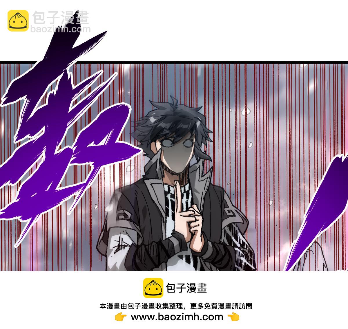 🍱圣墟 第245话 域外生物？！ 第50页