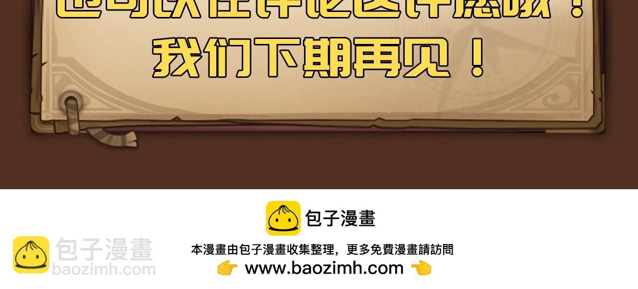 🍱圣墟 第4期 粉丝福利：来一波高燃帅图更新！ 第14页