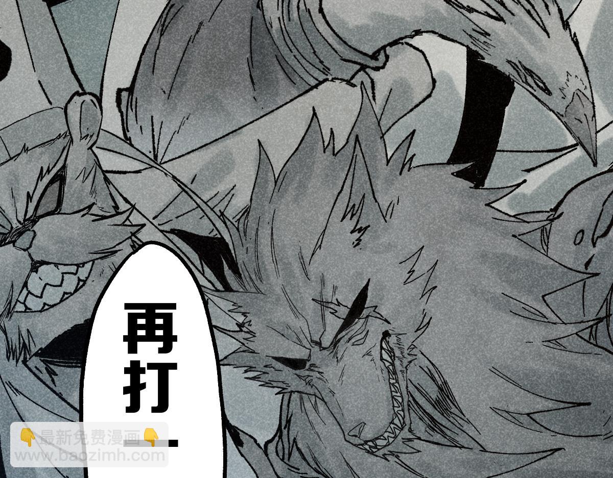 🍱圣墟 第247话 新的修行？！（2） 第16页
