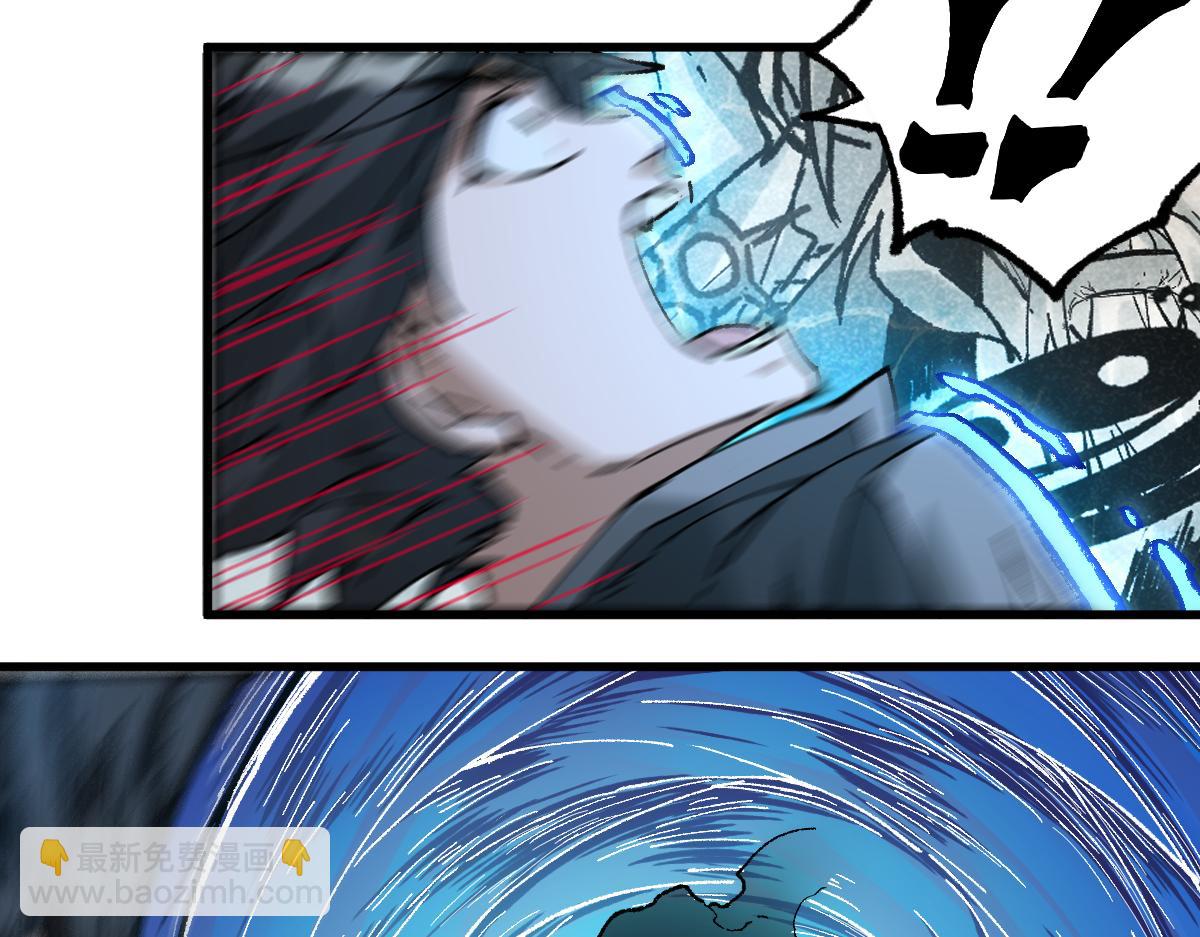 🍱圣墟 第247话 新的修行？！（2） 第26页