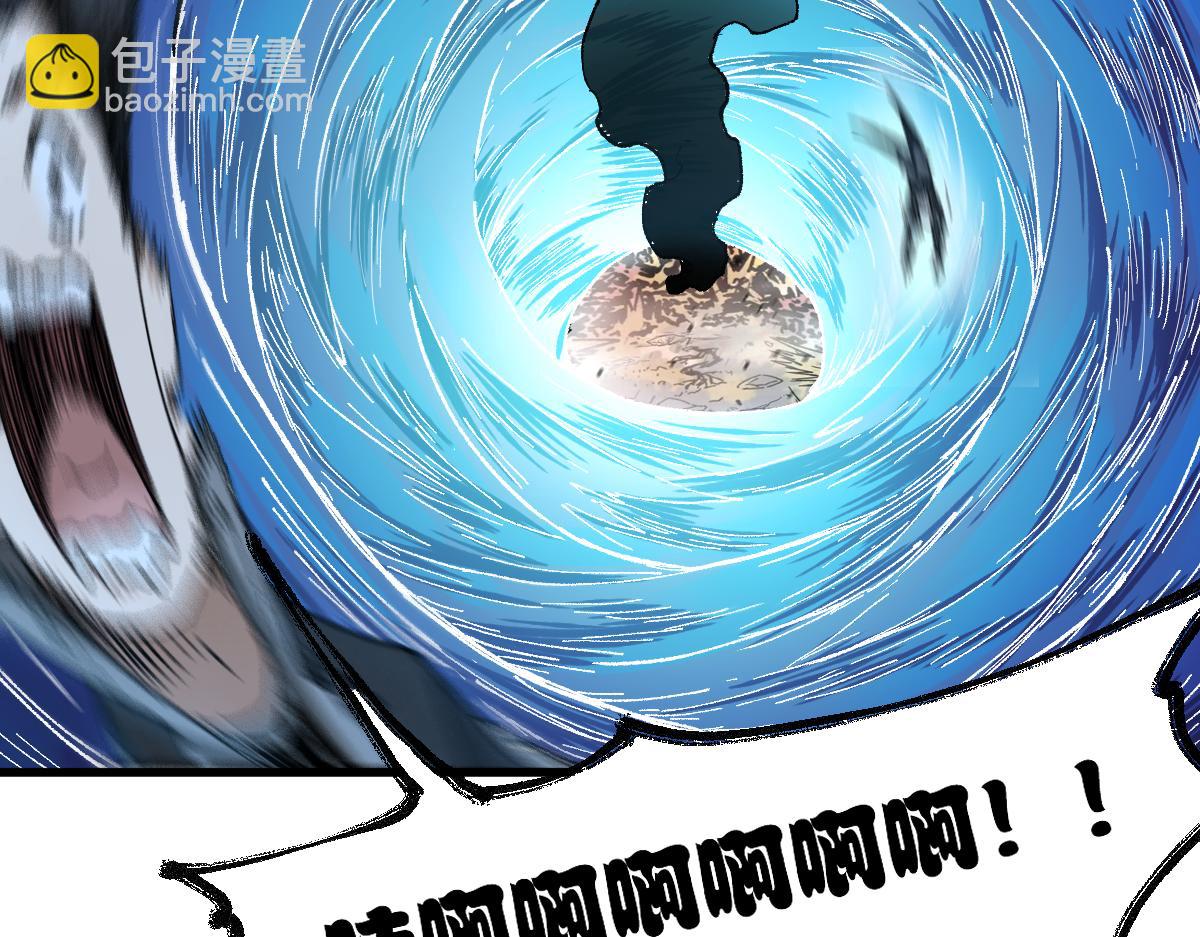 🍱圣墟 第247话 新的修行？！（2） 第27页
