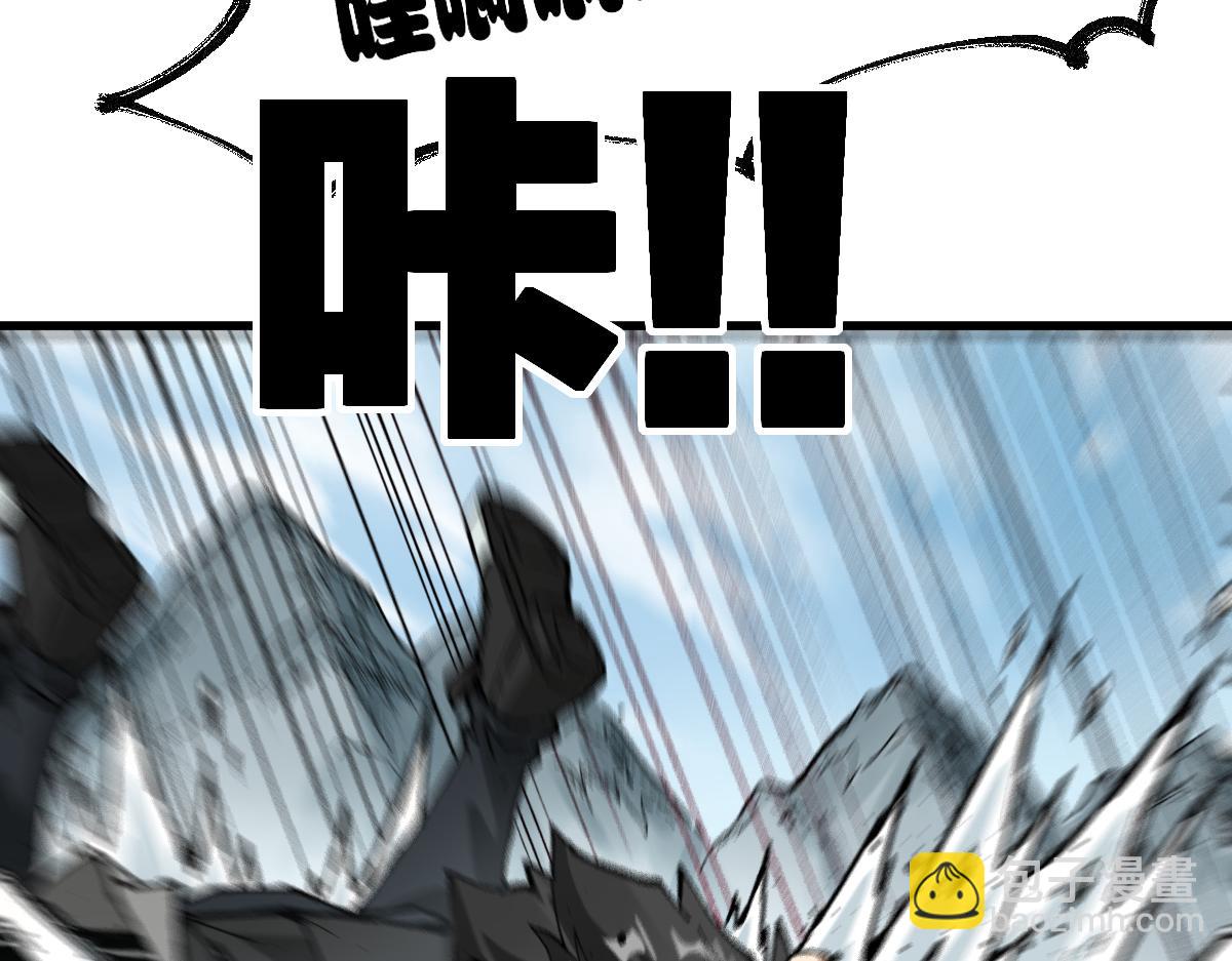 🍱圣墟 第247话 新的修行？！（2） 第28页
