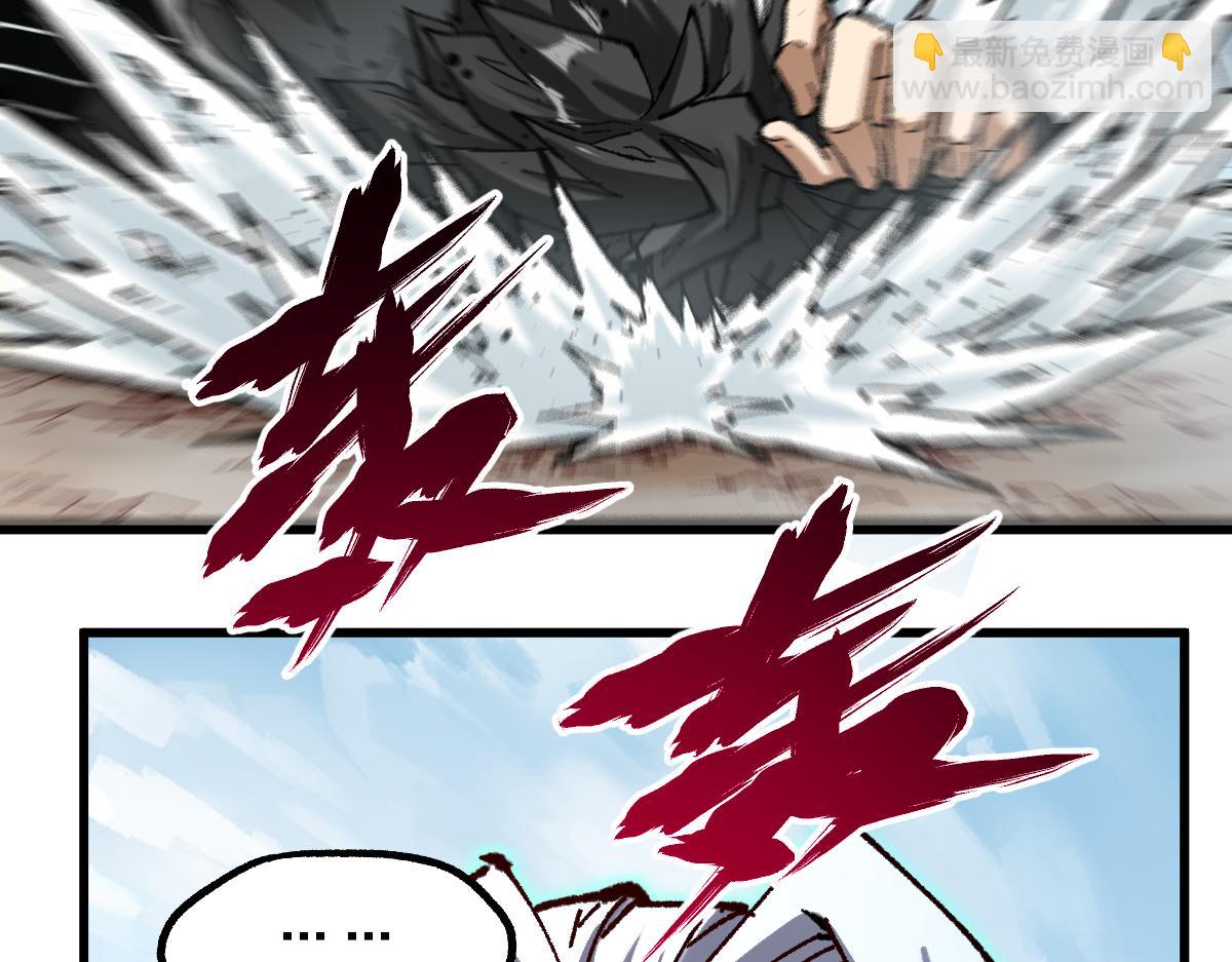 🍱圣墟 第247话 新的修行？！（2） 第29页