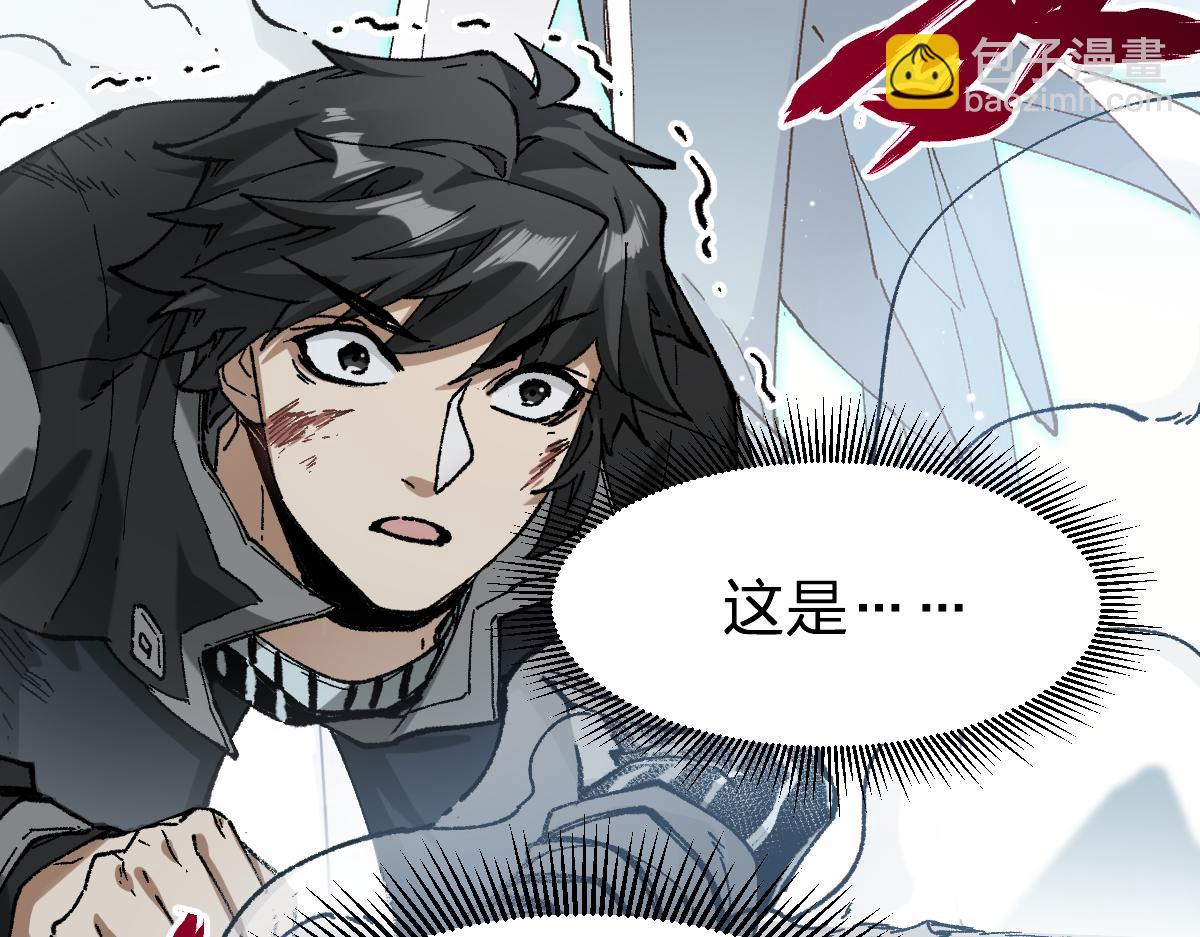 🍱圣墟 第247话 新的修行？！（2） 第33页