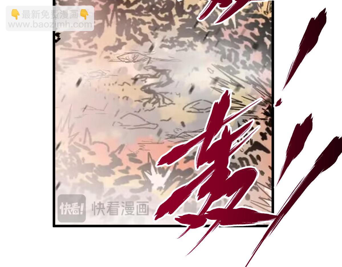 🍱圣墟 第247话 新的修行？！（2） 第35页