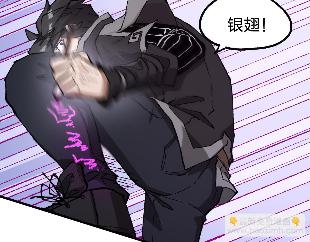 🍱圣墟 第247话 新的修行？！（2） 第39页