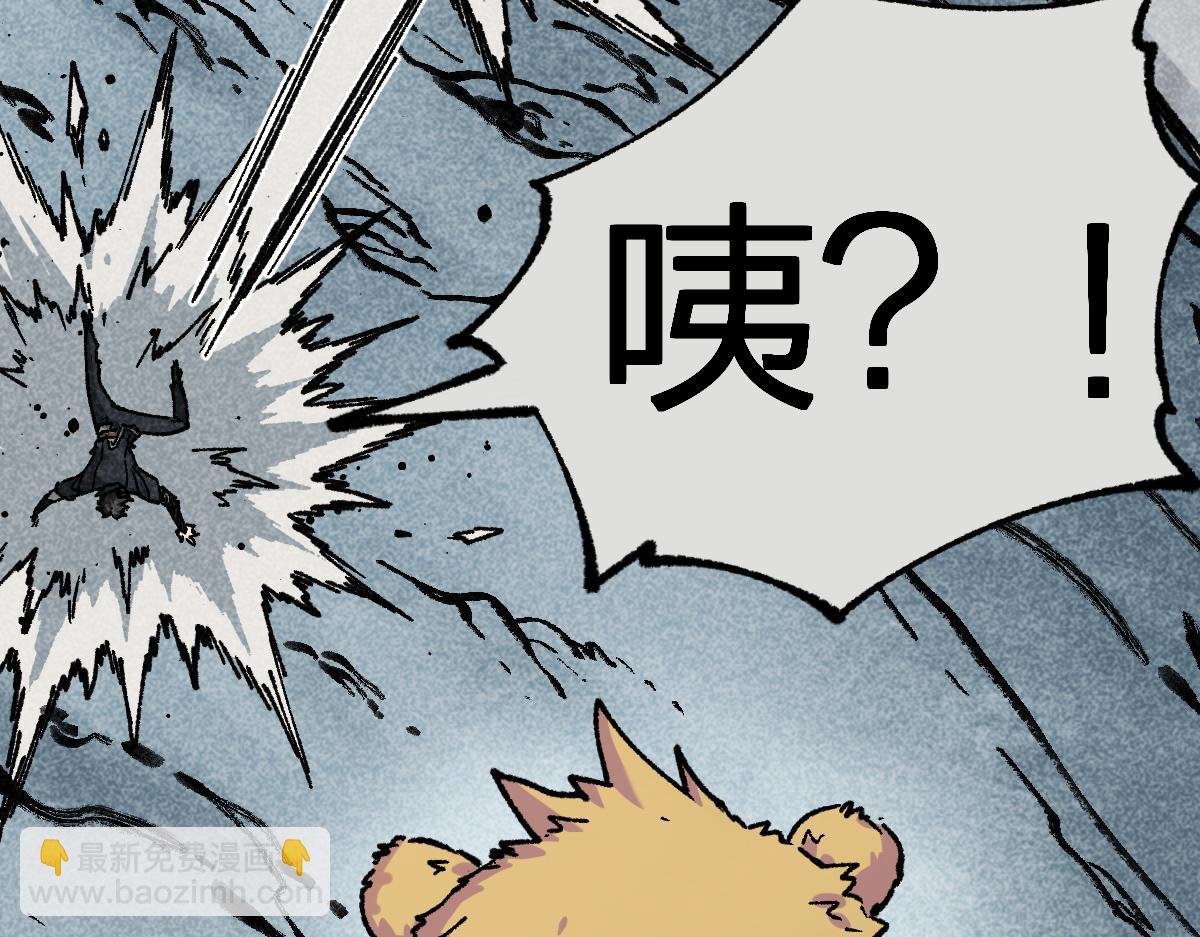 🍱圣墟 第247话 新的修行？！（2） 第45页