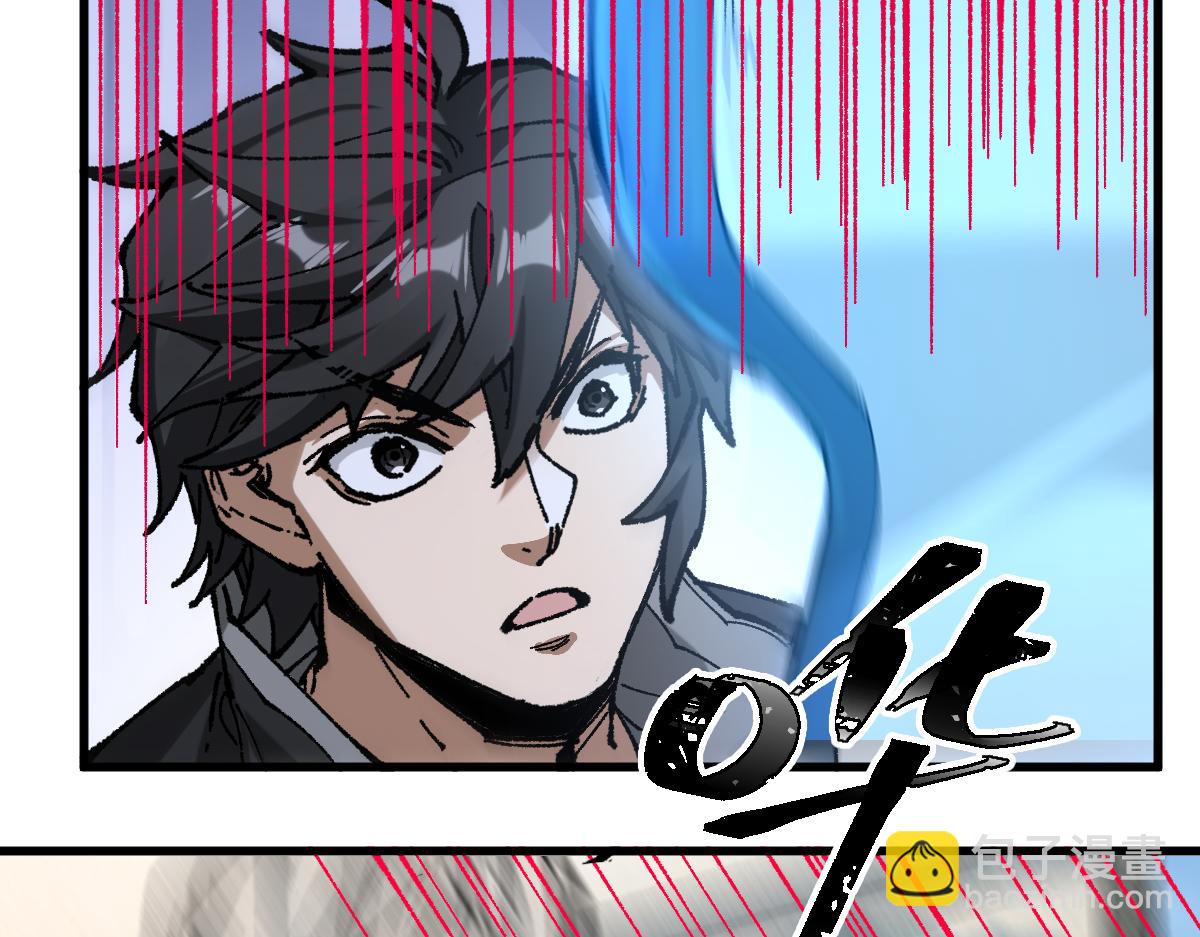 🍱圣墟 第247话 新的修行？！（2） 第5页