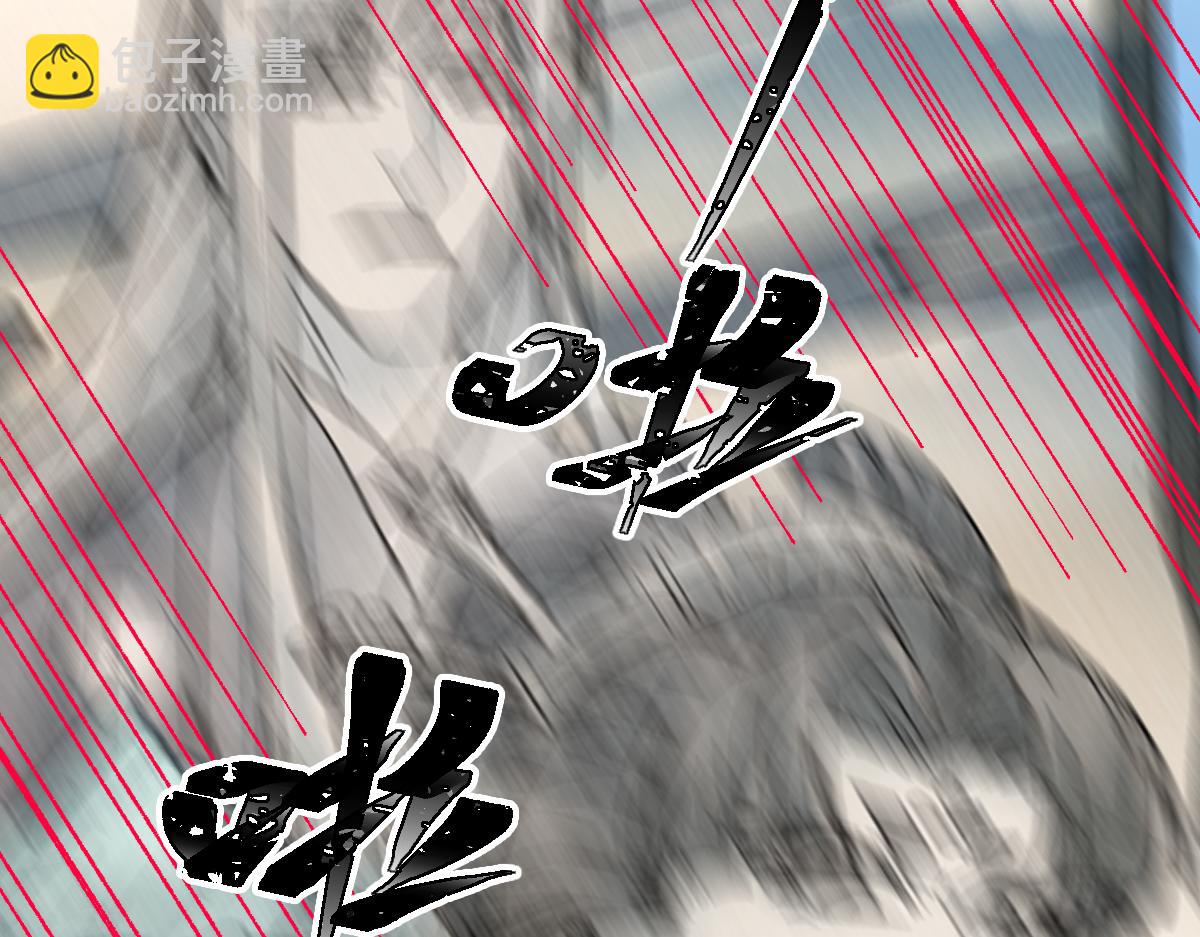 🍱圣墟 第247话 新的修行？！（2） 第6页