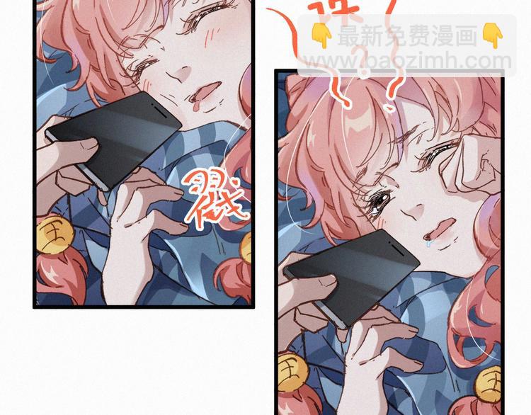 🍱圣墟 第26话 屠龙 第10页