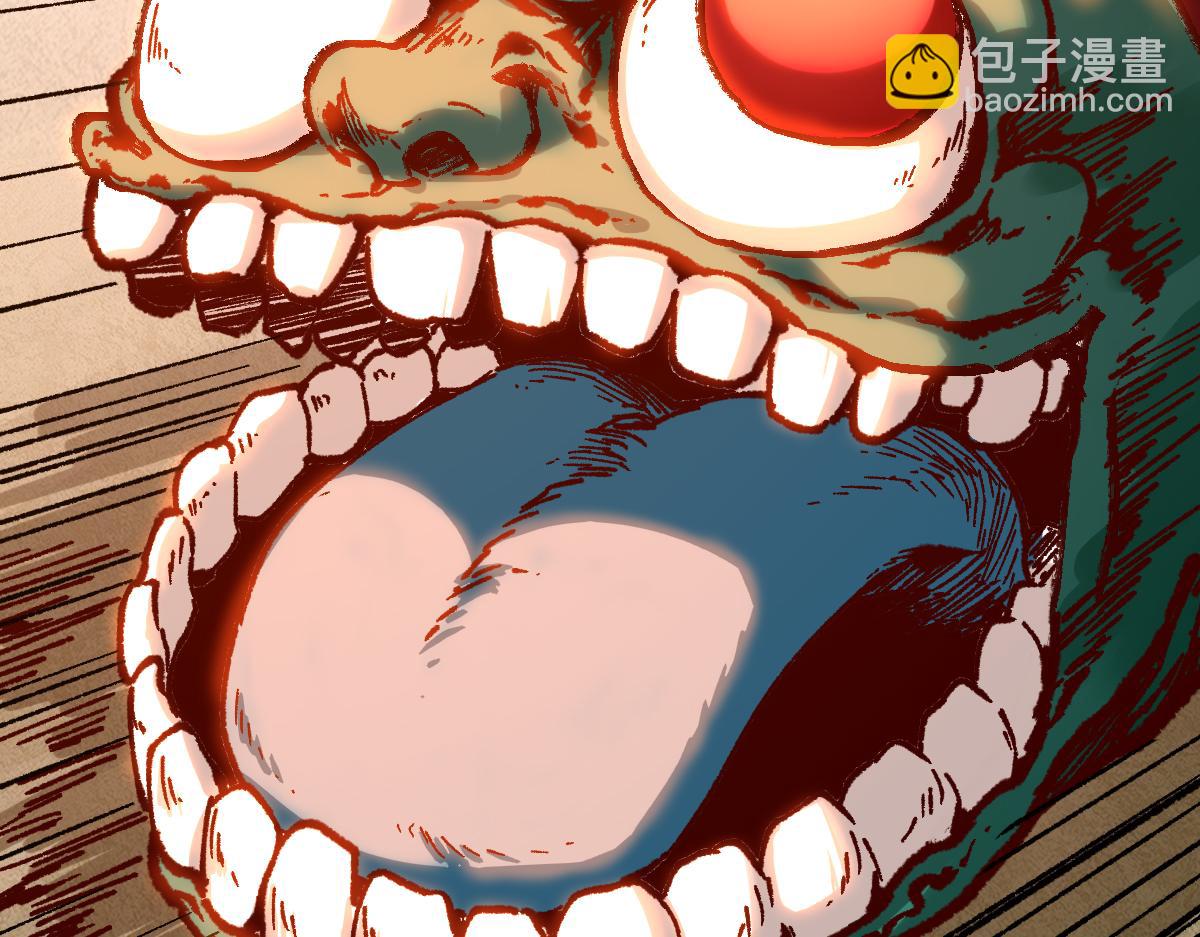 🍱圣墟 第249话 食我大箭啦！ 第14页